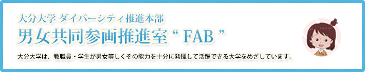 ʬ˽Ʊʼ“FAB”ʬؤϡ˽ǽϤʬȯƳǤؤᤶƤޤ